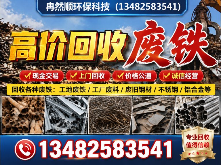 静安区电缆线回收展示图